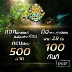 golden678 pg